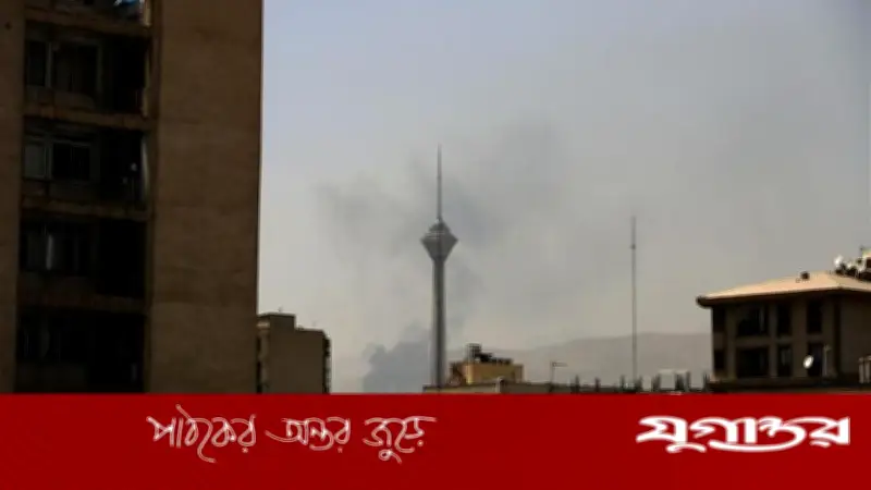 তেহরানে বিশ্ববিদ্যালয়ে হামলা চালাল যুক্তরাষ্ট্র-ইসরাইল, ক্ষয়ক্ষতি অজানা