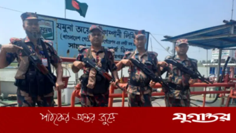 জ্বালানি তেলের নিরবচ্ছিন্ন সরবরাহ নিশ্চিতে ১৯ ডিপোতে বিজিবি মোতায়েন