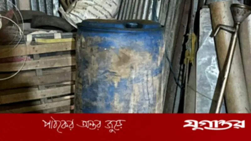 কুড়িগ্রামে বিএনপি নেতার গোয়ালঘরে ড্রামভর্তি পেট্রল, জরিমানা ১০ হাজার টাকা