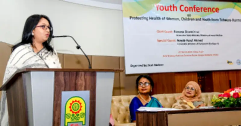নারী-শিশু স্বাস্থ্য সুরক্ষায় তামাক নিয়ন্ত্রণ অধ্যাদেশ আইনে পরিণত হবে: প্রতিমন্ত্রী
