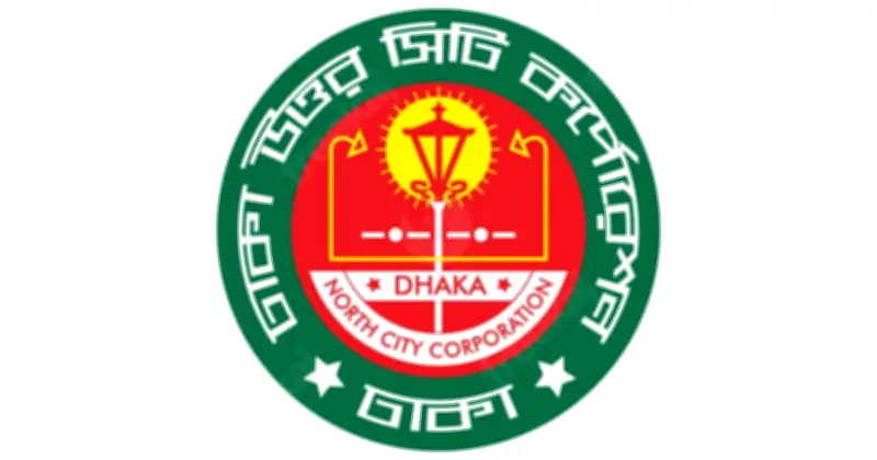 ডিএনসিসির 'পরিষ্কার স্কুল, মশামুক্ত' অভিযান: ৫৩৬ শিক্ষাপ্রতিষ্ঠানে বিশেষ পরিচ্ছন্নতা ও মশা নিধন