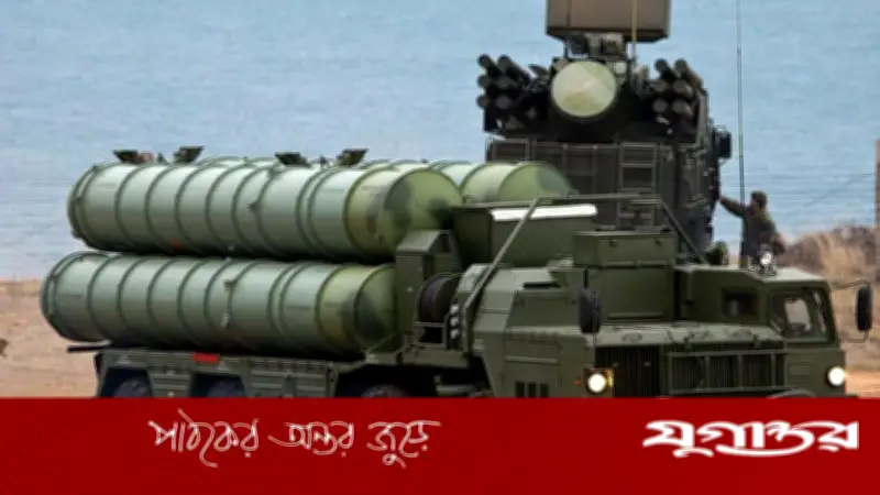 ভারত অতিরিক্ত এস-৪০০ ক্ষেপণাস্ত্র প্রতিরক্ষা ব্যবস্থা ক্রয়ের অনুমোদন দিয়েছে