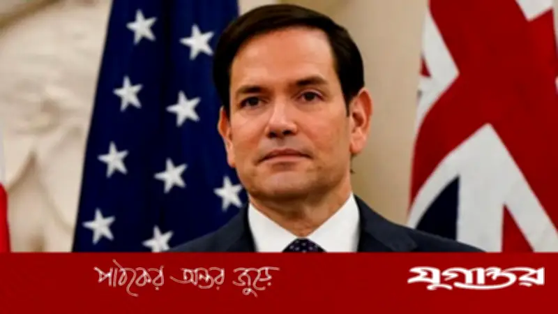 মার্কিন পররাষ্ট্রমন্ত্রী রুবিও জানালেন, ইরান যুদ্ধ কয়েক সপ্তাহেই শেষ হবে