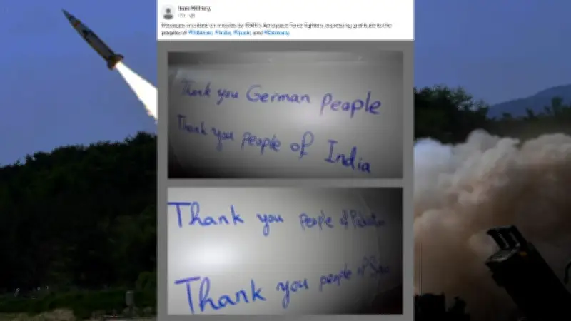 ইরানের ক্ষেপণাস্ত্র পরীক্ষা ও ঢাকায় মার্কিন দূতাবাসের সতর্কতা: রাজনৈতিক সংঘাত ও অভ্যন্তরীণ ইস্যু