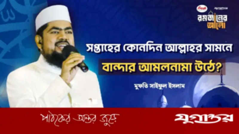 রমজানের বাইরেও রোজার আধ্যাত্মিক গুরুত্ব ও উপকারিতা