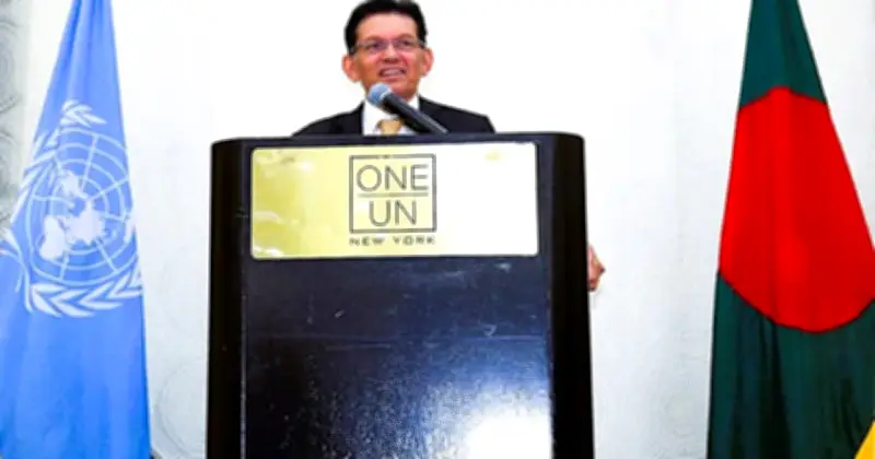 জাতিসংঘে বাংলাদেশের ৫৬তম স্বাধীনতা দিবস উদযাপন, বহুপাক্ষিকতাকে মূল ভিত্তি হিসেবে গ্রহণ