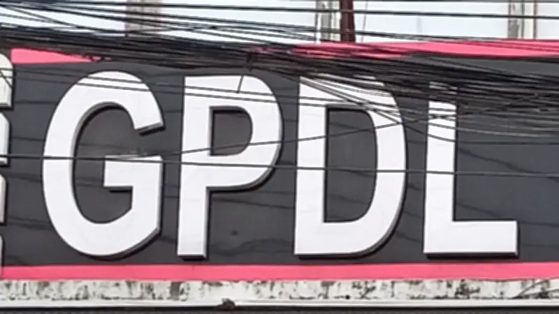 রাজশাহীতে জিপিডিএল প্রতিষ্ঠানের ৩০০ কোটি টাকার বিনিয়োগ ঝুঁকি, গ্রাহকদের মুনাফা ফেরত বন্ধ