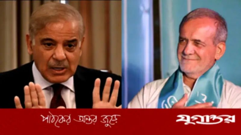 মধ্যপ্রাচ্য যুদ্ধ বন্ধে শাহবাজ-পেজেশকিয়ানের দীর্ঘ ফোনালাপ, ইসলামাবাদে সম্মেলন শুরু