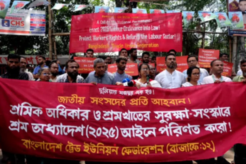 শ্রম অধ্যাদেশ (২০২৫) দ্রুত আইনে পরিণত করার দাবিতে টাফের মানববন্ধন