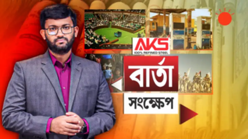 আন্তর্জাতিক অঙ্গনে নতুন ভিডিও প্রকাশ: বিশ্বব্যাপী দর্শকদের মাঝে আলোচনার ঝড়