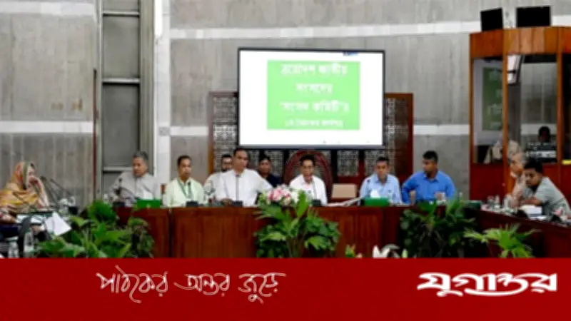 সংসদ ভবনের মেডিকেল সেন্টার আধুনিকায়নে সুপারিশ, জরুরি চিকিৎসা সেবা নিশ্চিত করতে পদক্ষেপ