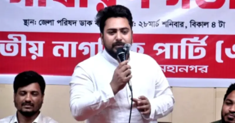 এনসিপি নেতা নাহিদ ইসলামের তীব্র সমালোচনা: বিএনপির 'দ্বিচারিতা' ও সরকারের প্রতি আহ্বান