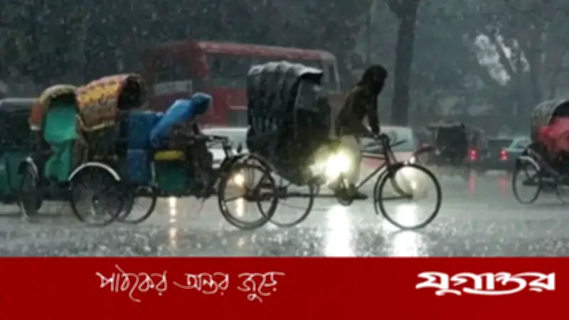 বৃষ্টিবলয় ‘বিজলী’র প্রভাব: দেশের ৪০-৫০% এলাকায় ঝড়-বৃষ্টির সম্ভাবনা