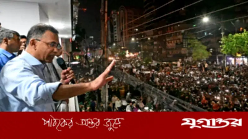 প্রধানমন্ত্রী তারেক রহমানের আহ্বান: বিএনপি নেতাকর্মীদের সাধারণ মানুষের পাশে দাঁড়াতে হবে