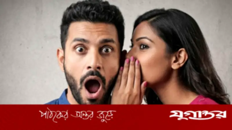 কথা গোপন রাখতে না পারার মনস্তাত্ত্বিক কারণ: কেন চেপে রাখা এত কঠিন?