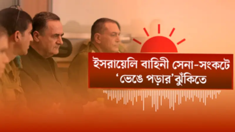 বাংলাদেশে অনলাইন শিক্ষার নতুন সম্ভাবনা: প্রযুক্তির মাধ্যমে শিক্ষার প্রসার