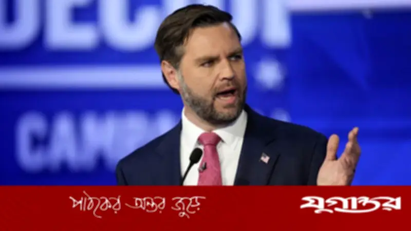 ট্রাম্প ইরানে যুদ্ধ চালিয়ে যেতে চান, ভ্যান্সের বক্তব্যে ফুটে উঠল মার্কিন পরিকল্পনা