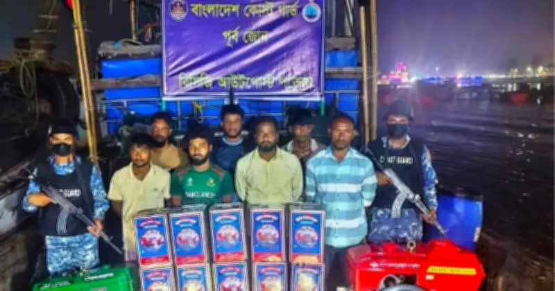 মিয়ানমারে পাচার ঠেকিয়ে বাংলাদেশ কোস্ট গার্ডের অভিযানে ৭ পাচারকারী আটক