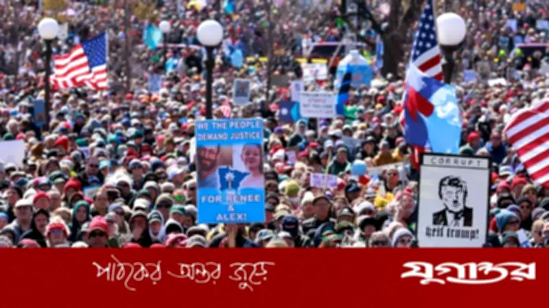 যুক্তরাষ্ট্রে ট্রাম্পবিরোধী 'নো কিংস' বিক্ষোভে উত্তাল রাজপথ, লাখো মানুষের সমাবেশ