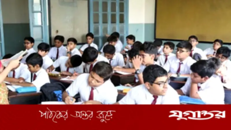 দীর্ঘ ছুটির পর আজ খুলছে সব শিক্ষাপ্রতিষ্ঠান, মানতে হবে নতুন নির্দেশনা