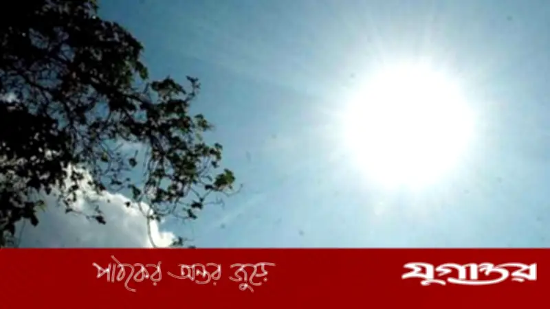 ঢাকায় তাপমাত্রা বৃদ্ধির পূর্বাভাস, বৃষ্টির সম্ভাবনা নেই