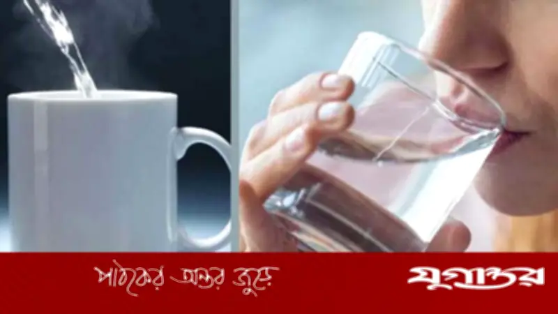 সকালে গরম পানি পান: প্রাচীন অভ্যাসের আধুনিক জনপ্রিয়তা ও স্বাস্থ্য উপকারিতা