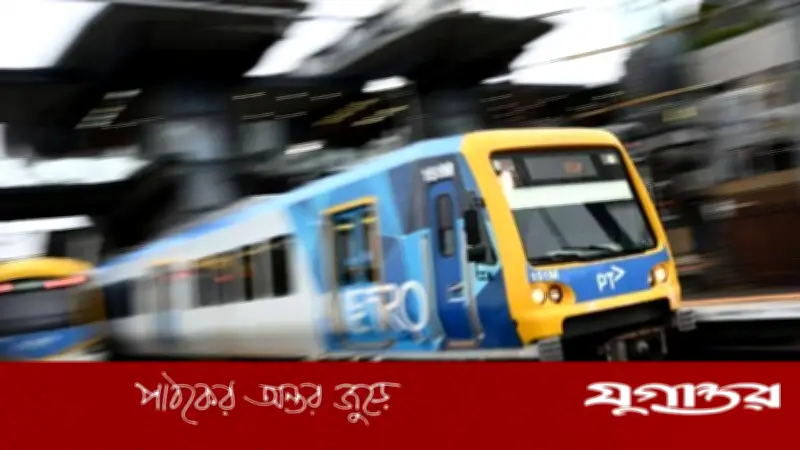 জ্বালানি সংকটে অস্ট্রেলিয়ার দুই রাজ্যে বিনামূল্যে গণপরিবহণ, মাসব্যাপী চলবে উদ্যোগ