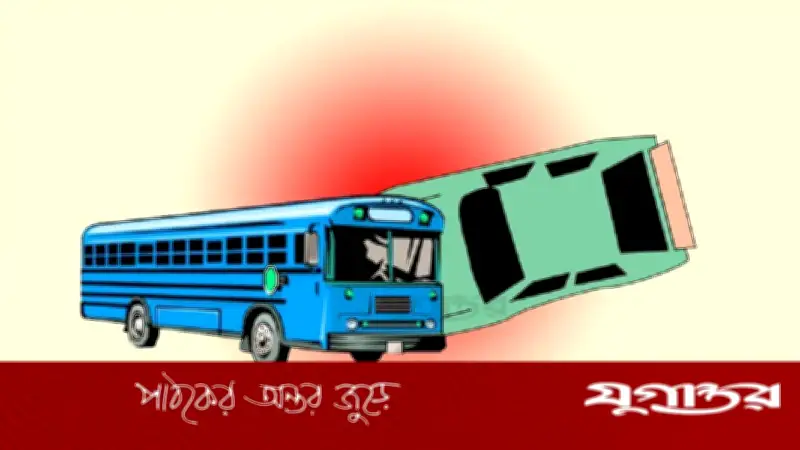 দিনাজপুরে দাঁড়িয়ে থাকা ট্রাকে বাস ধাক্কায় দুই নিহত, ছয়জন আহত