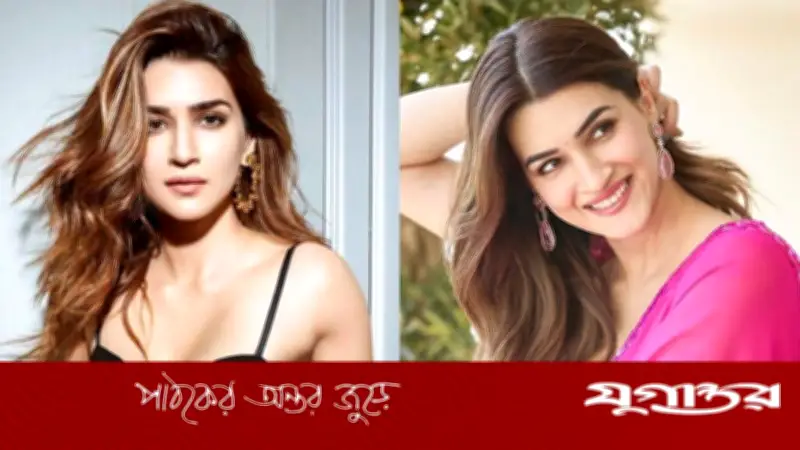 বিয়ের গুঞ্জন নিয়ে মুখ খুললেন কৃতি শ্যানন, বললেন 'সময় হলে করব'