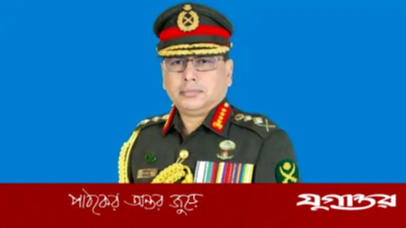 সেনাবাহিনী প্রধান জেনারেল ওয়াকার-উজ-জামানের সরকারি সফরে যুক্তরাষ্ট্র গমন