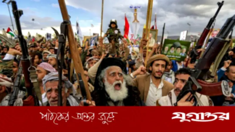 হুথি বিদ্রোহীরা: পাহাড়ি আন্দোলন থেকে আঞ্চলিক শক্তিতে রূপান্তর