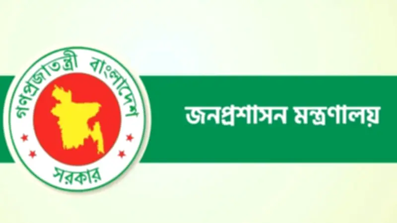 বাংলাদেশে নতুন জেলা প্রশাসক নিয়োগ, সিরিয়া-লেবাননে ইসরায়েলি হামলা ও দেশের বিভিন্ন ঘটনা