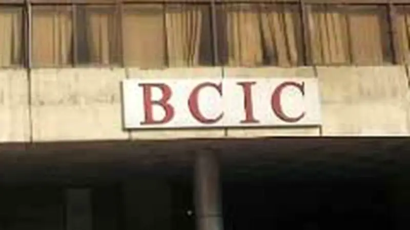 বিসিআইসিতে নতুন নিয়োগ: ১০ জন প্রার্থী চূড়ান্তভাবে নির্বাচিত