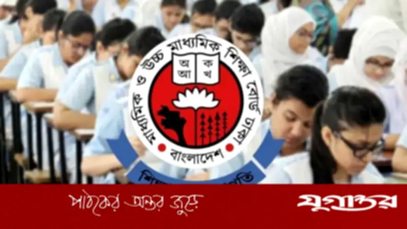 এসএসসি পরীক্ষা ২০২৬: মাউশির ১১ দফা নির্দেশনা, নকলমুক্ত পরিবেশ নিশ্চিতে কঠোর হুঁশিয়ারি