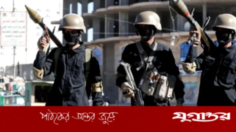 ইউরোপের নতুন আতঙ্ক: হুথি জ্বরে কাঁপছে পুরো মহাদেশ