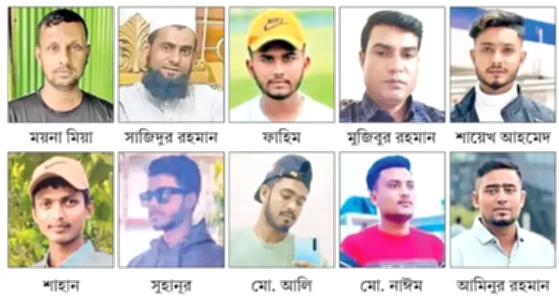 ভূমধ্যসাগরে অভিবাসন ট্র্যাজেডি: সুনামগঞ্জের ১২ জনের মৃত্যু নিশ্চিত