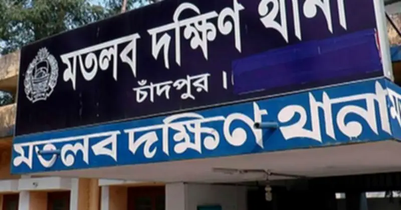 চাঁদপুরের গরুর খামারে শ্রমিক হত্যা: সহকর্মীর রডের আঘাতে নিহত মনজিল শেখ