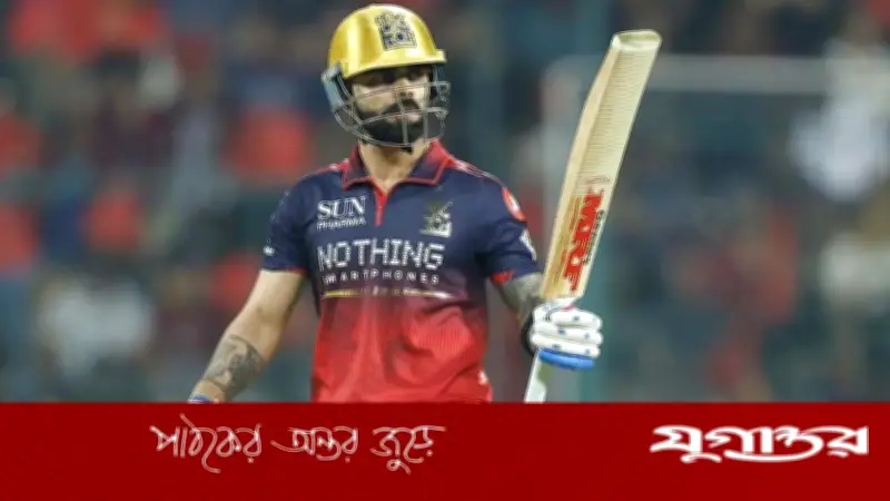 বিরাট কোহলির আইপিএলে নতুন রেকর্ড: ১৯টি আসরে খেলা প্রথম ক্রিকেটার