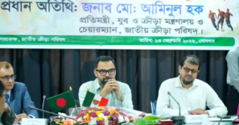 যুব প্রশিক্ষণে বড় দুর্নীতির অভিযোগ, প্রতিমন্ত্রী বললেন দ্রুত ব্যবস্থা নেওয়া হবে