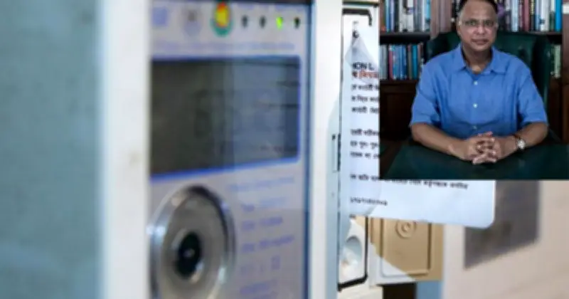 প্রিপেইড মিটার চার্জ বাতিলের ঘোষণা, গ্রাহকদের জন্য সুখবর দিলেন মন্ত্রী