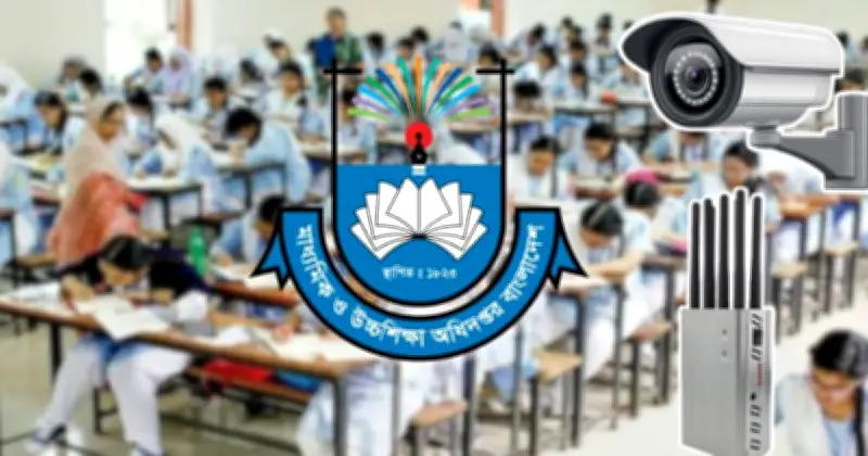 এসএসসি পরীক্ষা নকলমুক্ত করতে মাউশির ১১ দফা নির্দেশনা, সিসিটিভি ও জ্যামার বাধ্যতামূলক