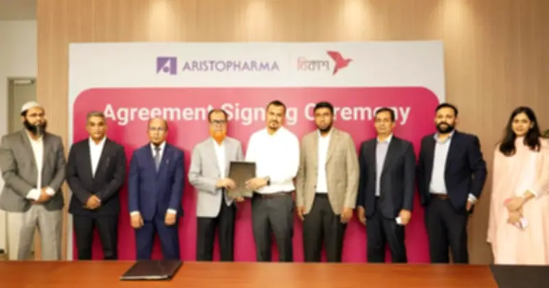 অ্যারিস্টোফার্মার আর্থিক লেনদেনে বিপ্লব: এখন থেকে স্টেকহোল্ডারদের পেমেন্ট সরাসরি বিকাশে