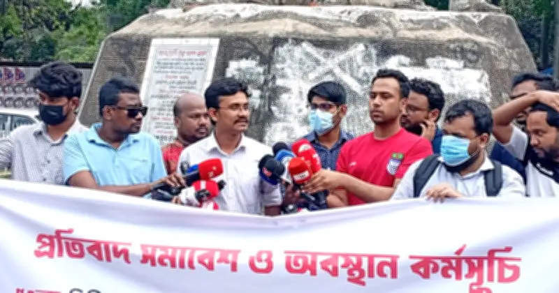 ৫০তম বিসিএস লিখিত পরীক্ষা জুলাইয়ে নেওয়ার দাবিতে পরীক্ষার্থীদের আন্দোলন