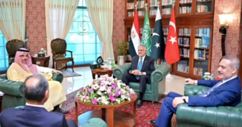 মধ্যপ্রাচ্য যুদ্ধ নিরসনে ইসলামাবাদে চার দেশের পররাষ্ট্রমন্ত্রীদের জরুরি বৈঠক