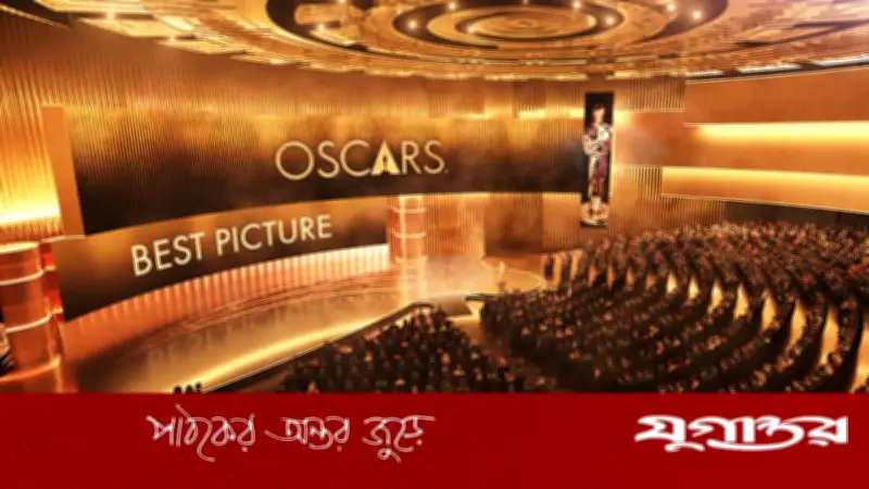 অস্কার ছাড়ছে হলিউড: শতবর্ষ পর নতুন ঠিকানা লস অ্যাঞ্জেলেসের পিকক থিয়েটারে