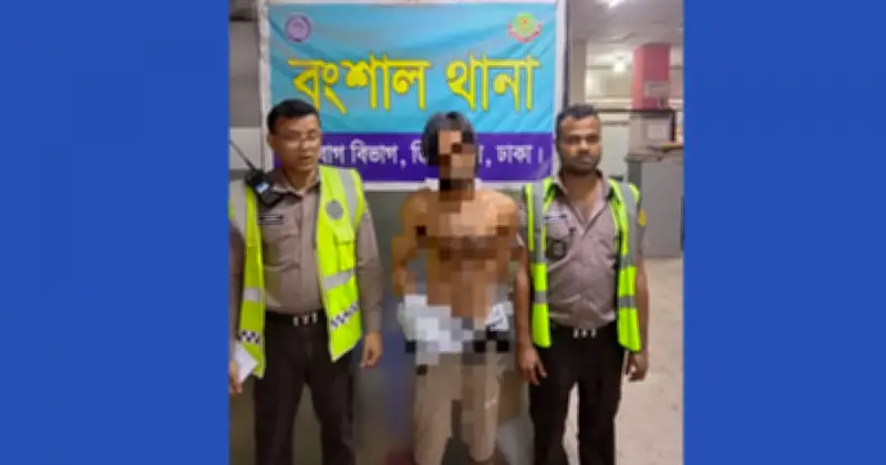 বংশালে পুলিশের সাহসিক অভিযানে ছিনতাইকারী গ্রেফতার, তিন পুলিশ আহত