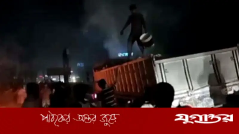 অভিযানের ভয়ে চুন সরাতে গিয়ে চলন্ত ট্রাকে আগুন, সোনারগাঁয়ে আতঙ্ক