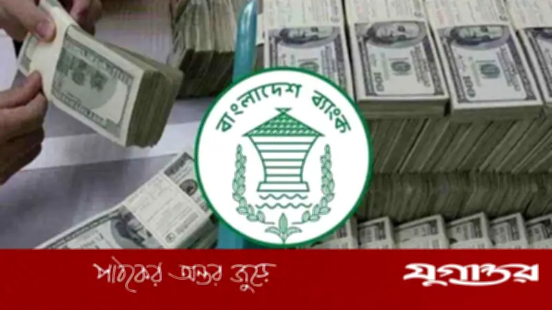 রেমিট্যান্সে নতুন ইতিহাস: মার্চে সর্বোচ্চ প্রবাসী আয়