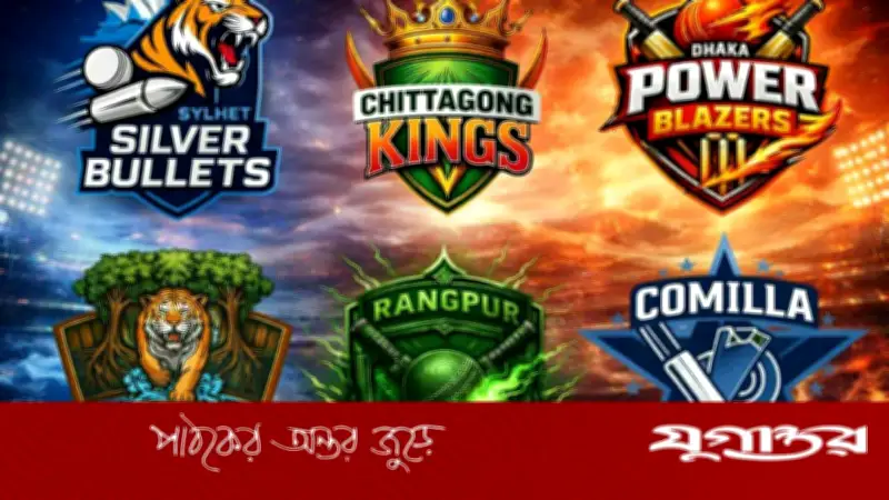 সিডনিতে প্রথমবারের মতো বাংলা হান্ড্রেড লিগের ক্রিকেটার নিলাম অনুষ্ঠিত