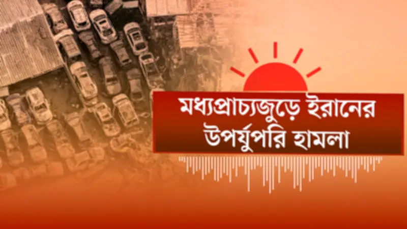 বিশ্বের সবচেয়ে বড় সৌর বিদ্যুৎ কেন্দ্র চালু করেছে চীন, উৎপাদন ক্ষমতা ৫ গিগাওয়াট